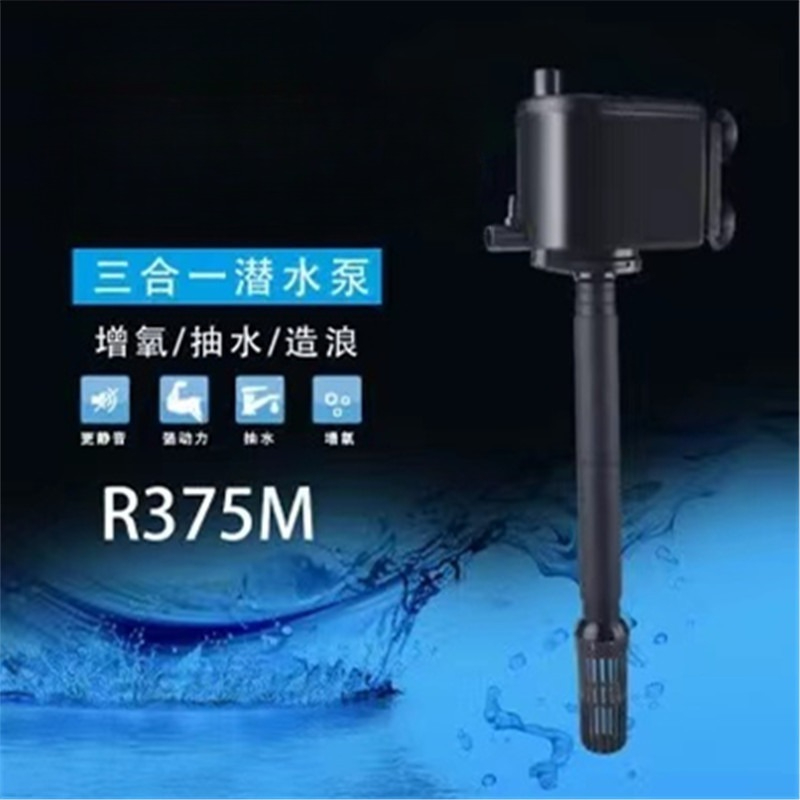 Bomba Sumergible para Pecera T - Aquarium Pump reseña y precio